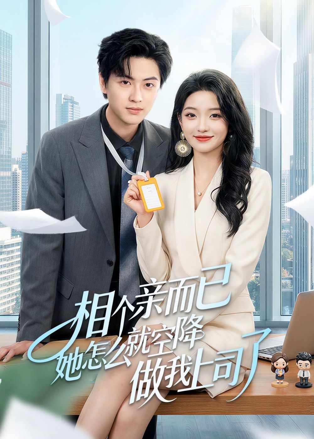 [searchlist:name] 封面