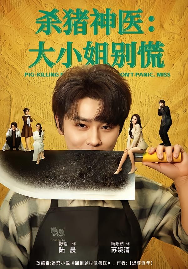 [searchlist:name] 封面