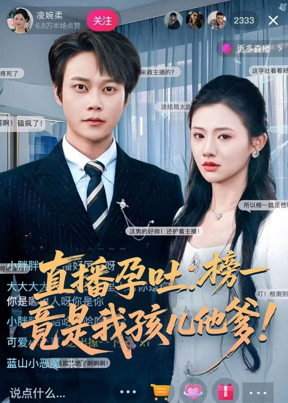 [searchlist:name] 封面