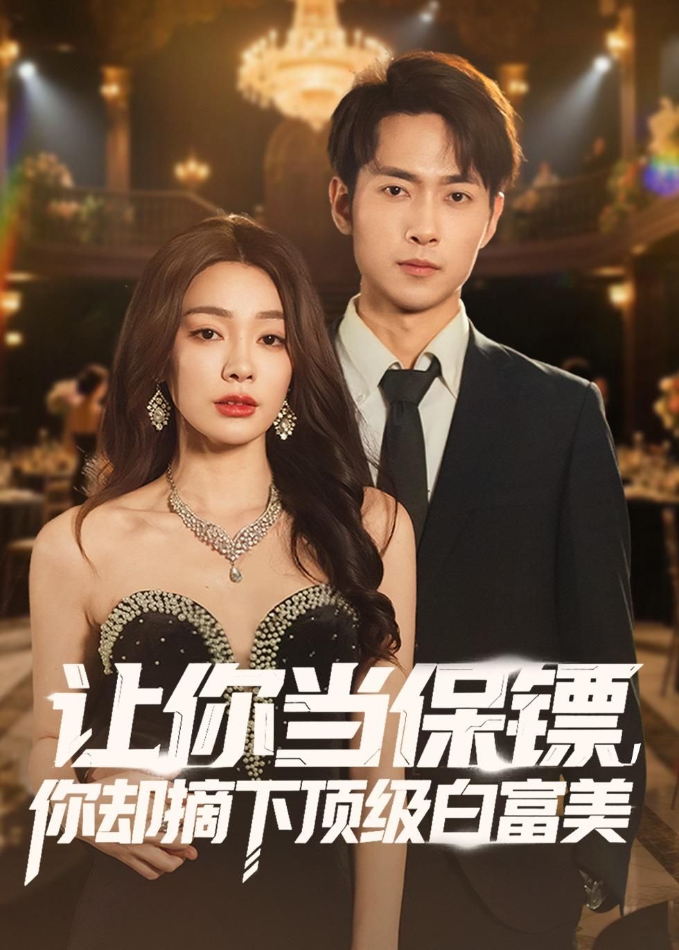 [searchlist:name] 封面