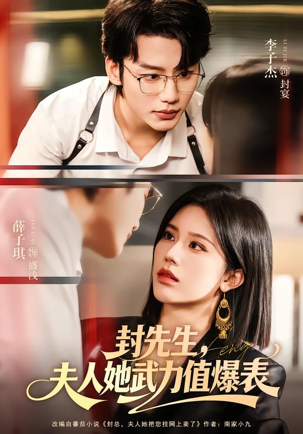 [searchlist:name] 封面