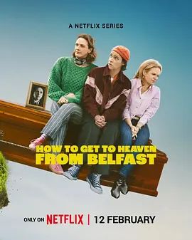 贝尔法斯特天堂路 封面
