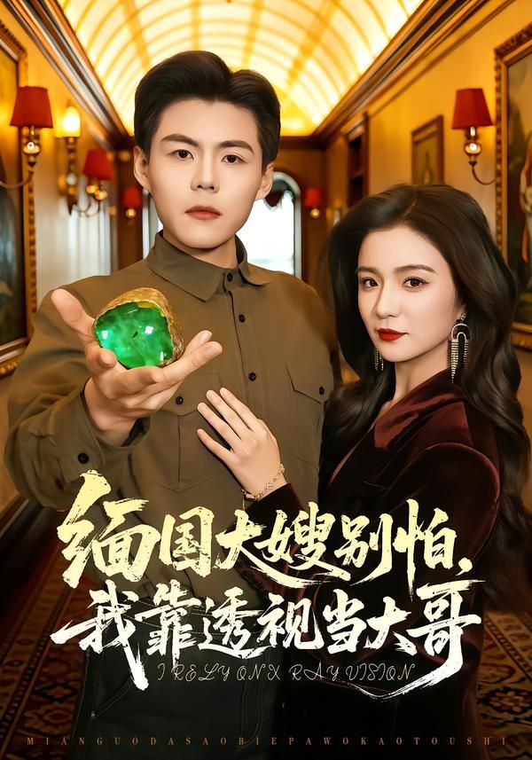 [searchlist:name] 封面