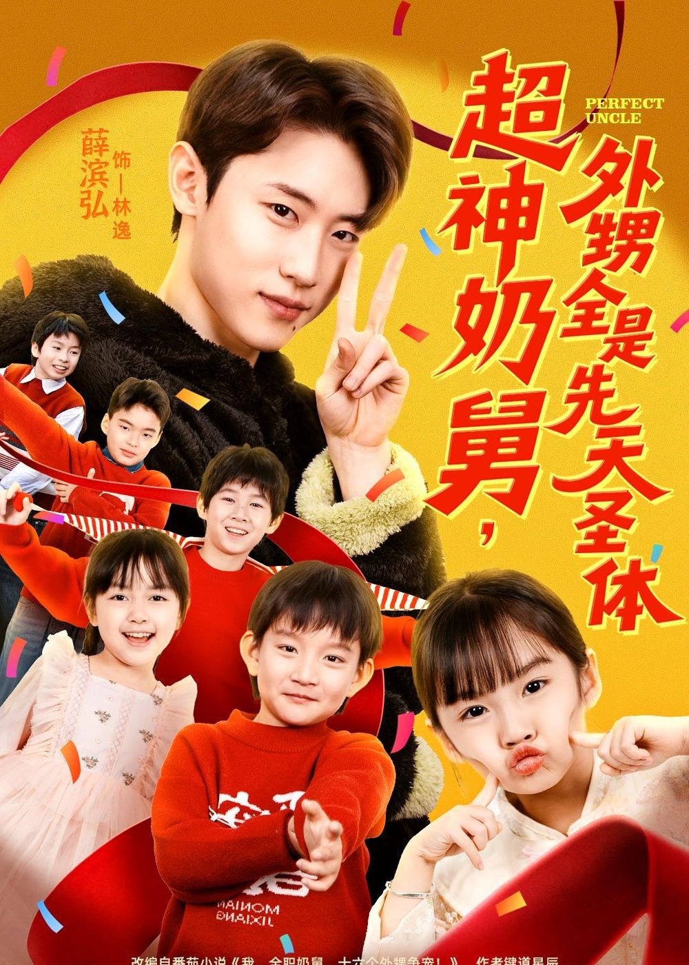 [searchlist:name] 封面