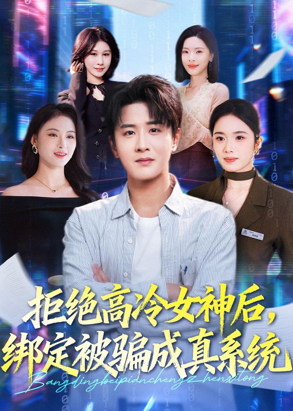 [searchlist:name] 封面