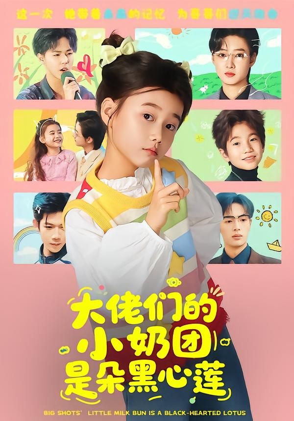 [searchlist:name] 封面