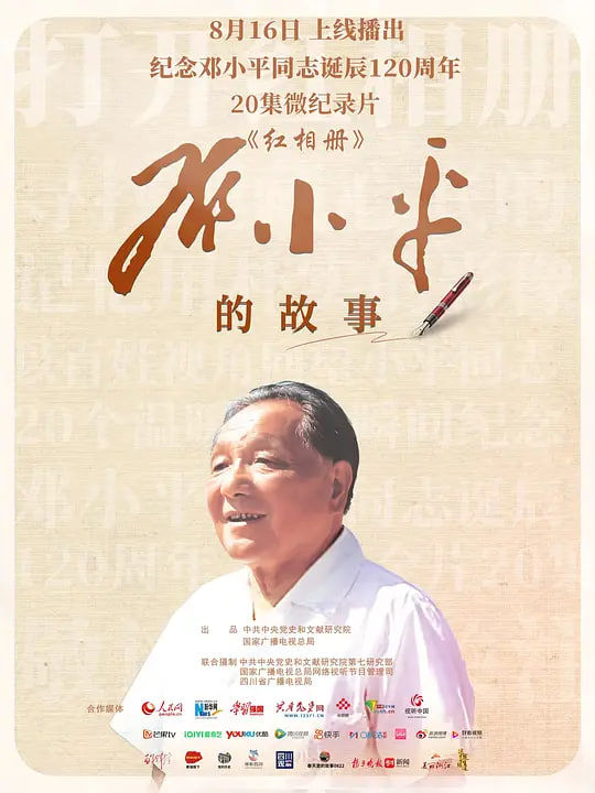 [searchlist:name] 封面