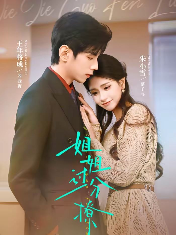 [searchlist:name] 封面