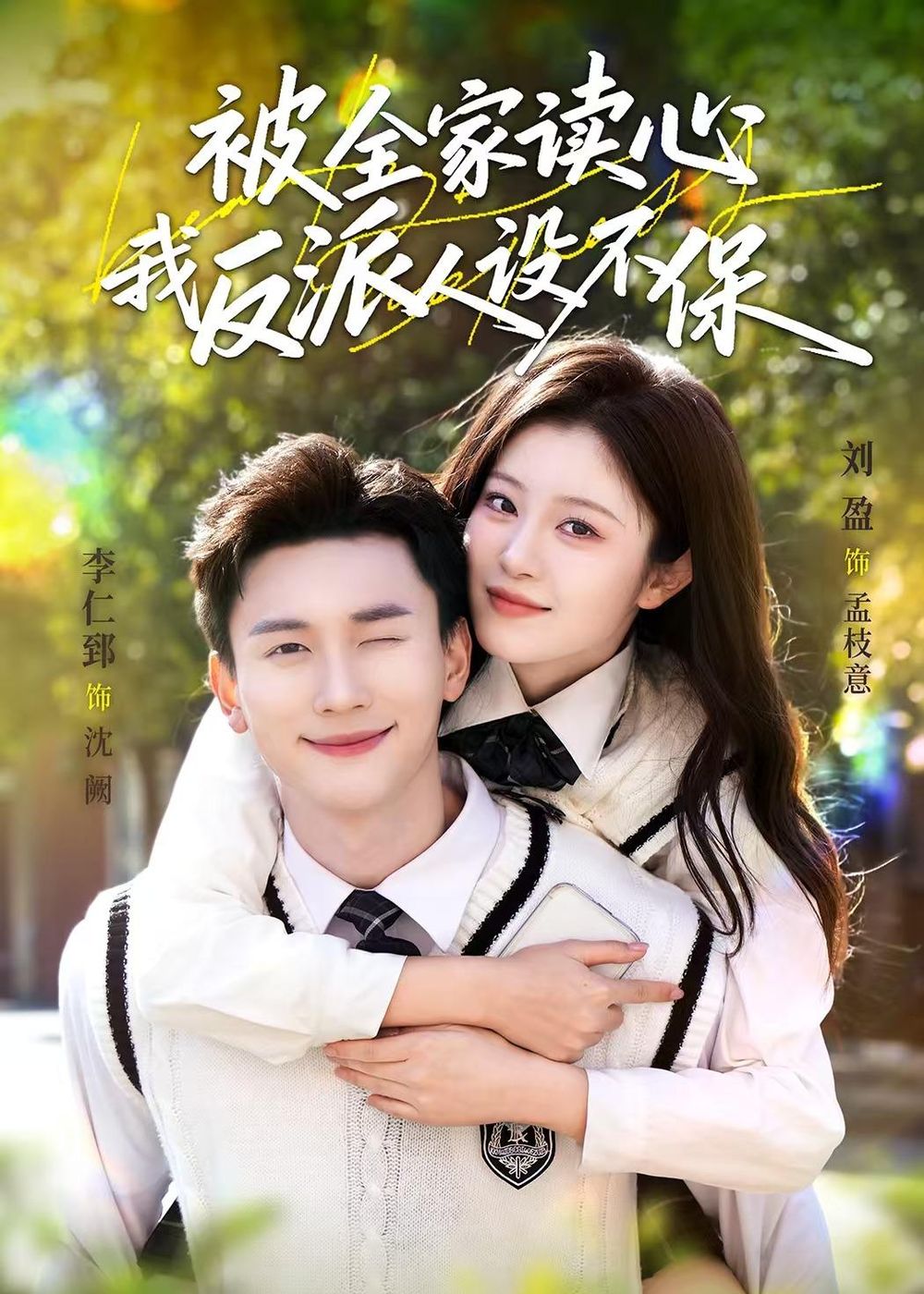 [searchlist:name] 封面