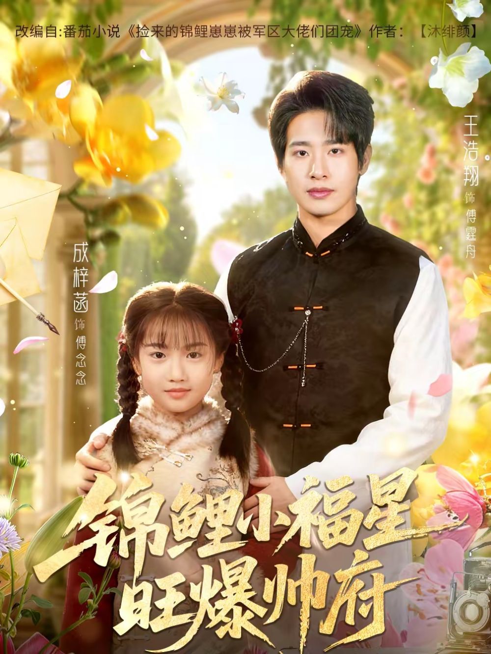 [searchlist:name] 封面