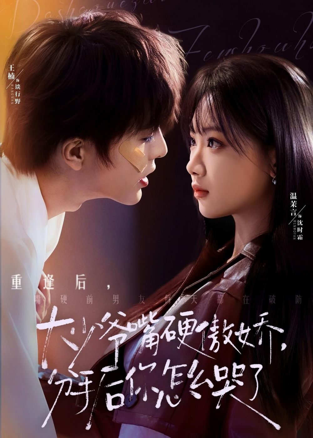 [searchlist:name] 封面