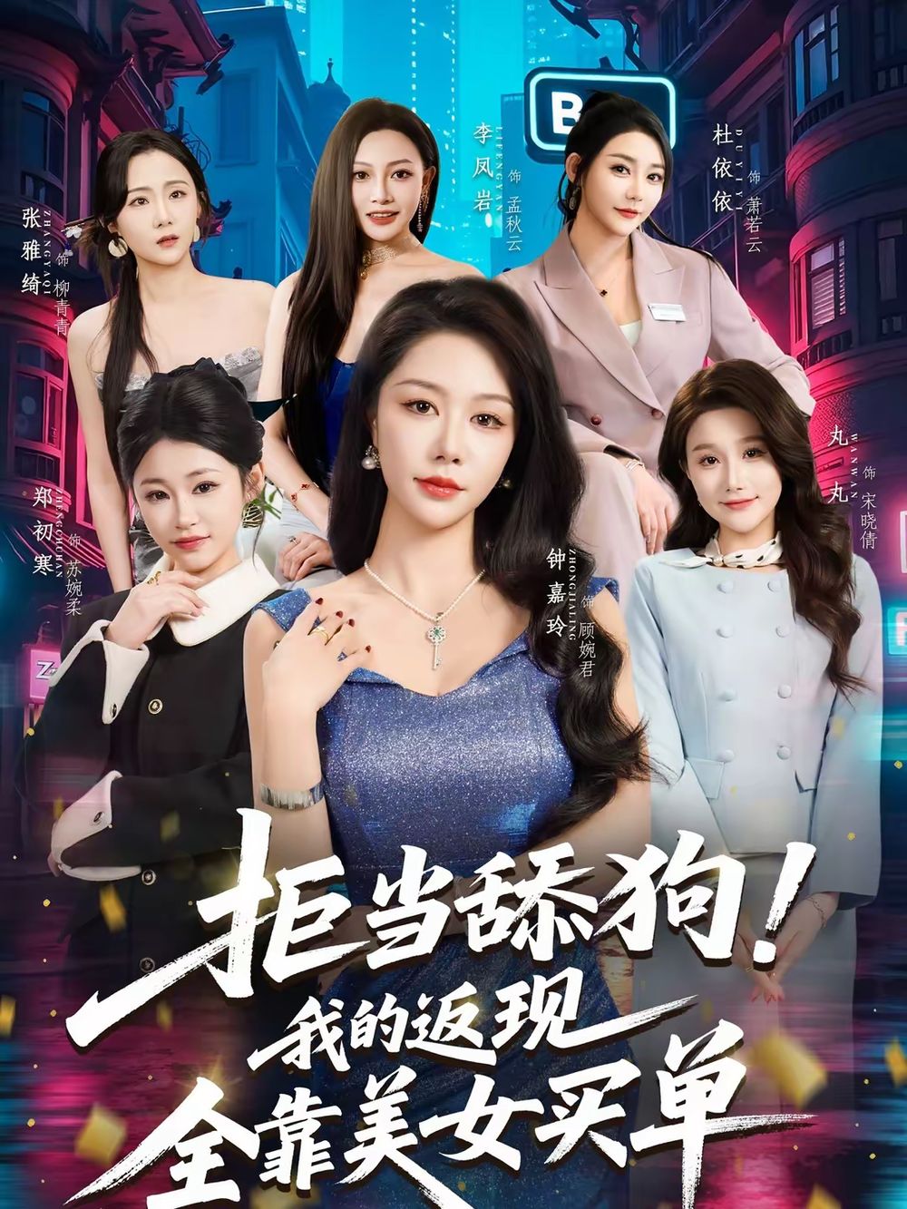 [searchlist:name] 封面