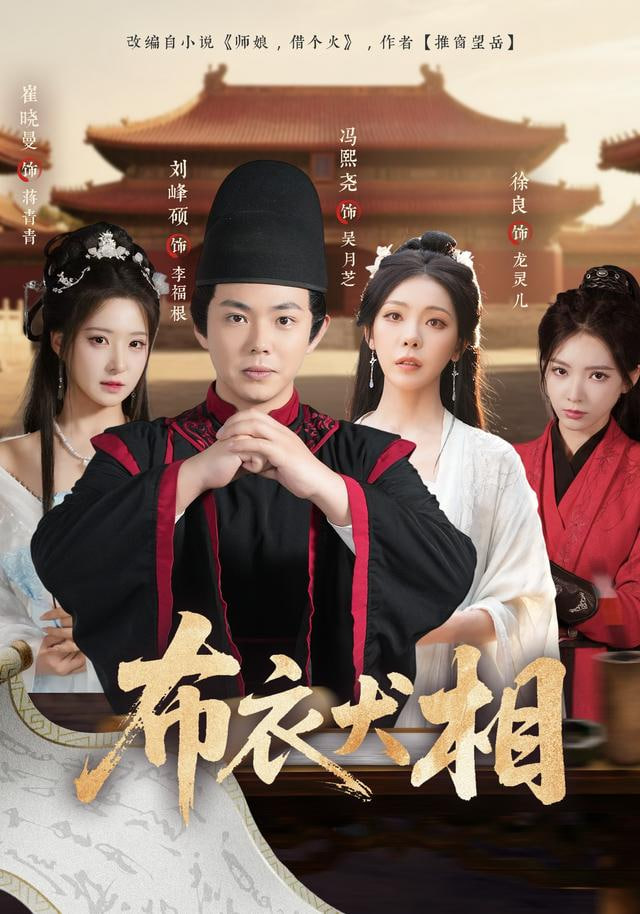 [searchlist:name] 封面