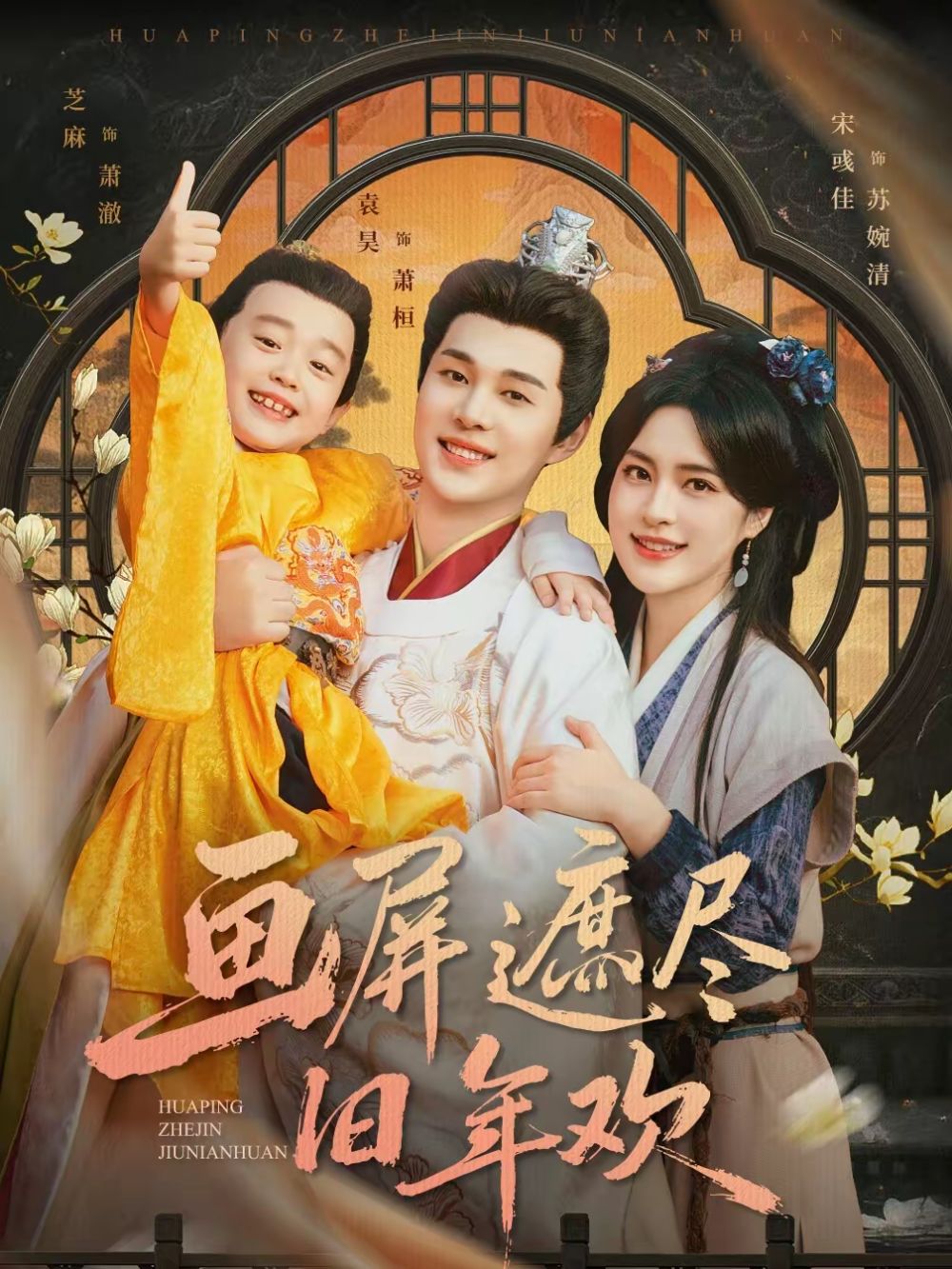 [searchlist:name] 封面