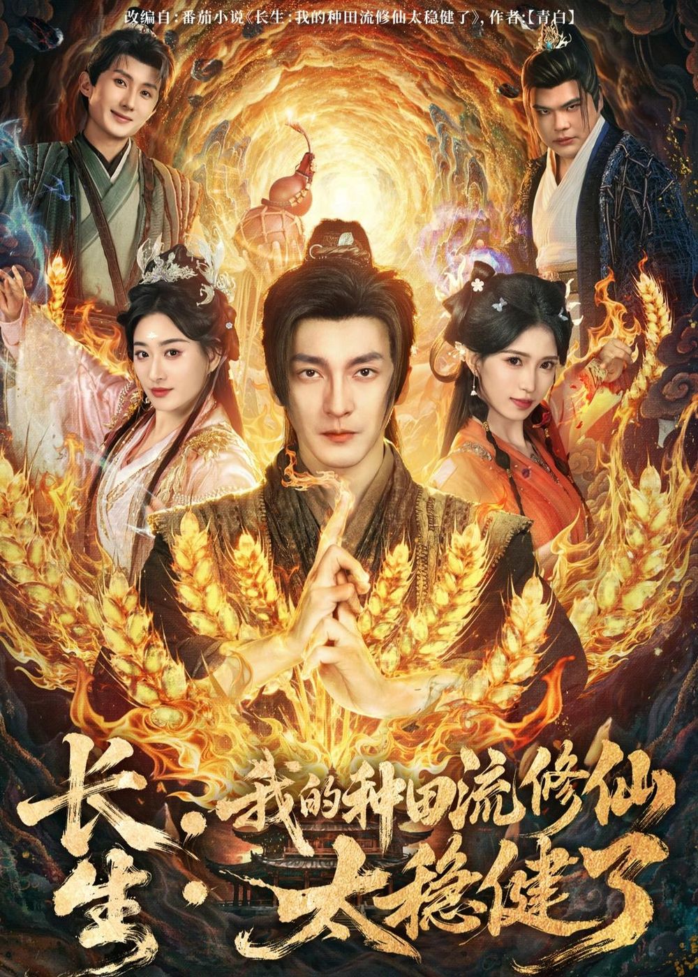 [searchlist:name] 封面