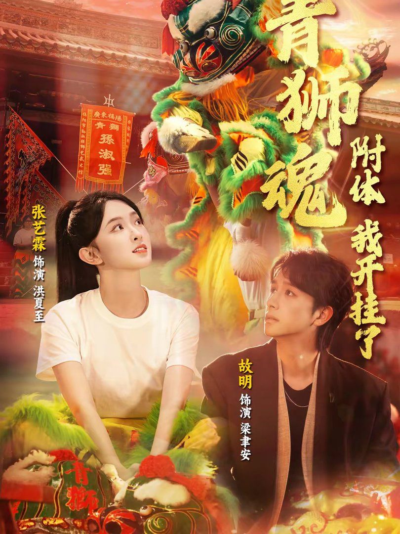 [searchlist:name] 封面