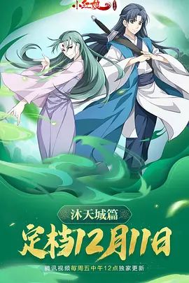 [searchlist:name] 封面