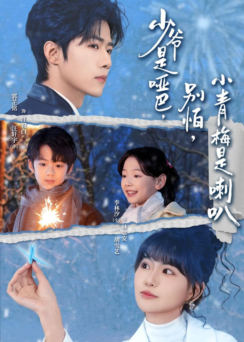 [searchlist:name] 封面