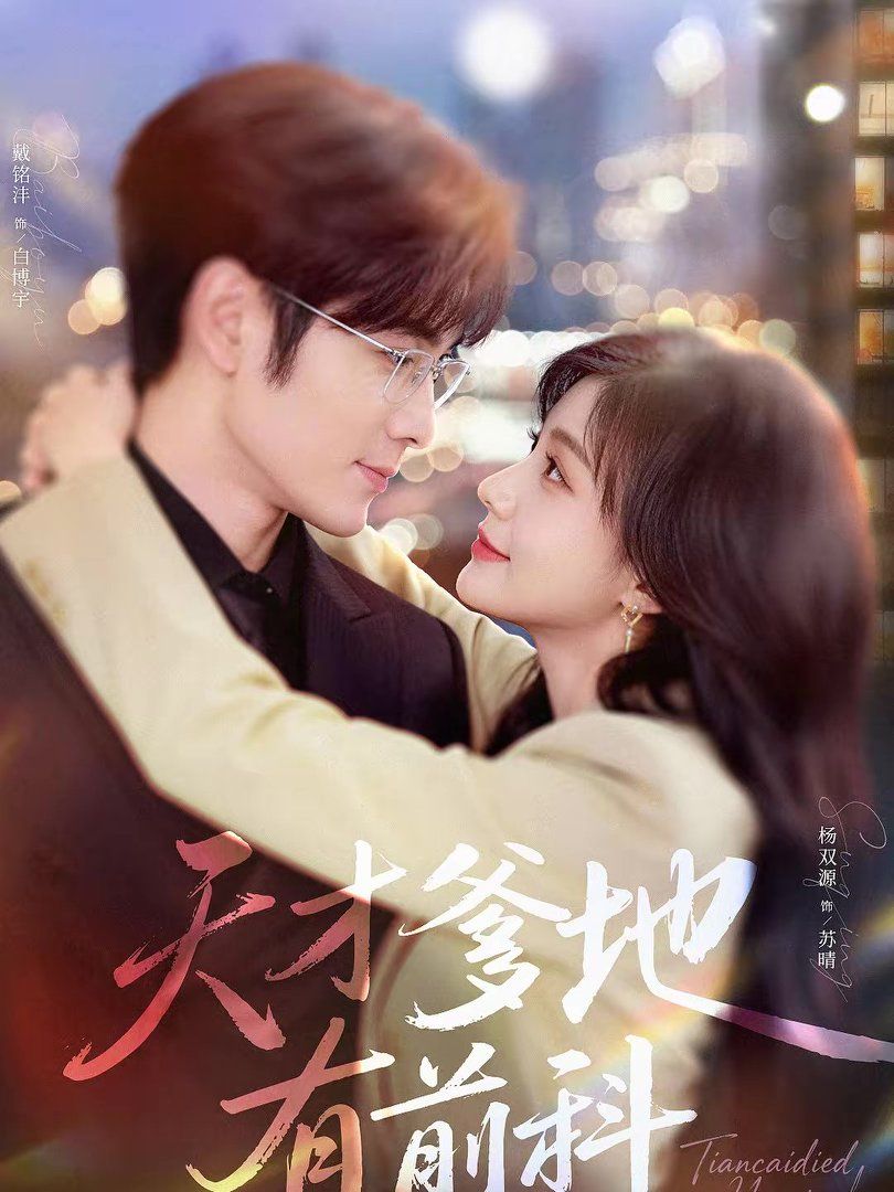 [searchlist:name] 封面