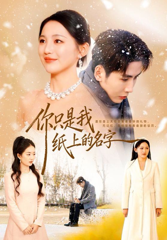 [searchlist:name] 封面