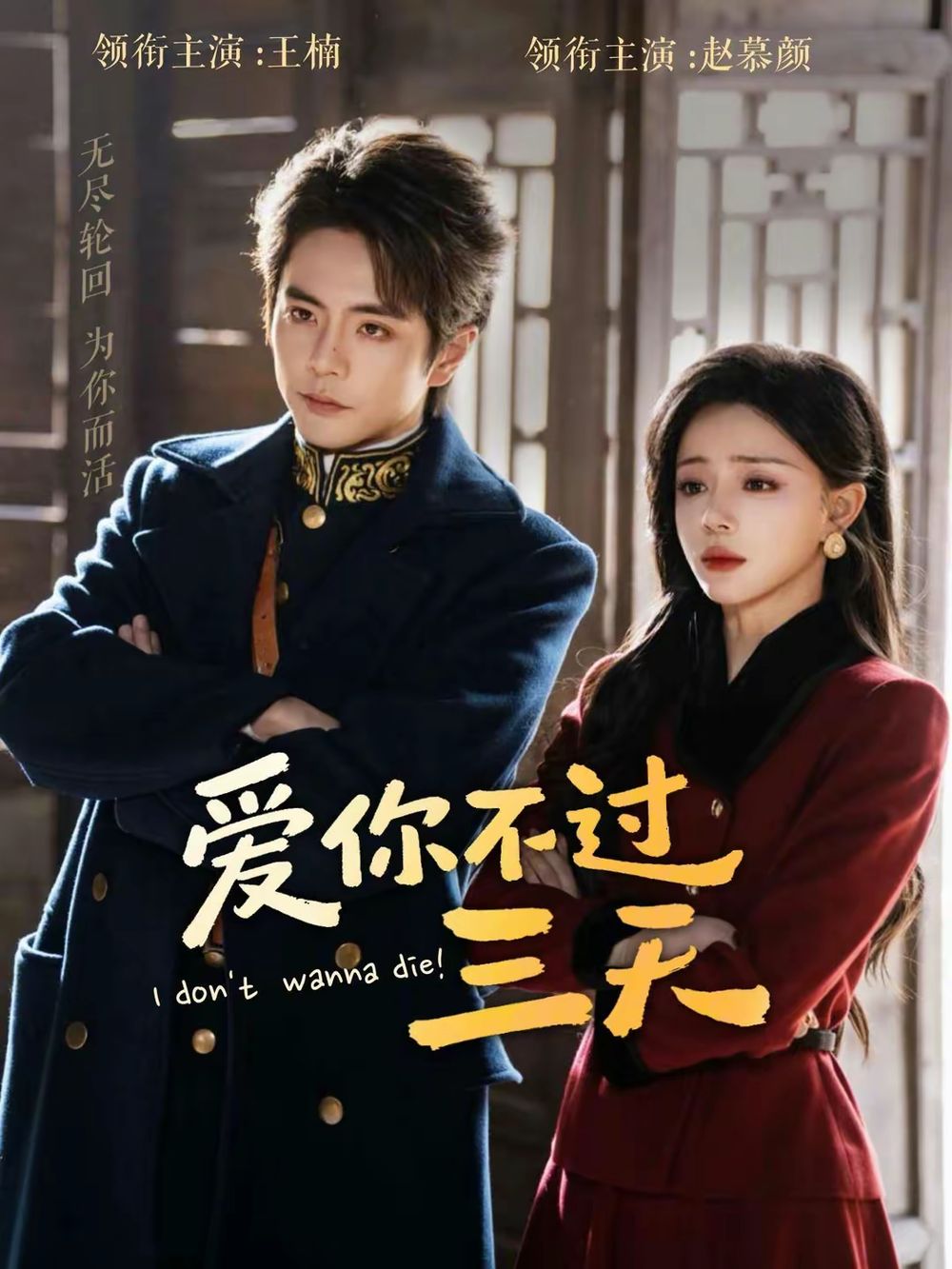 [searchlist:name] 封面