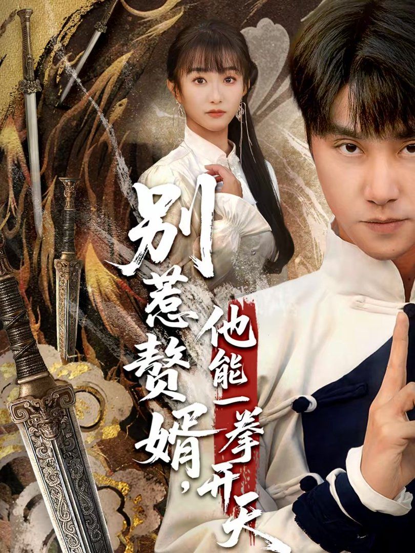 [searchlist:name] 封面