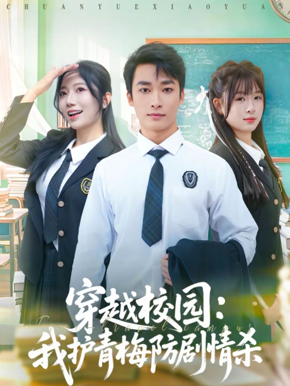 [searchlist:name] 封面