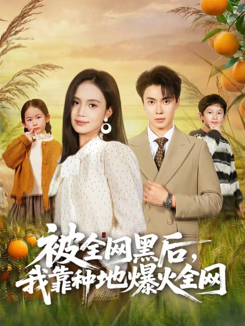 [searchlist:name] 封面