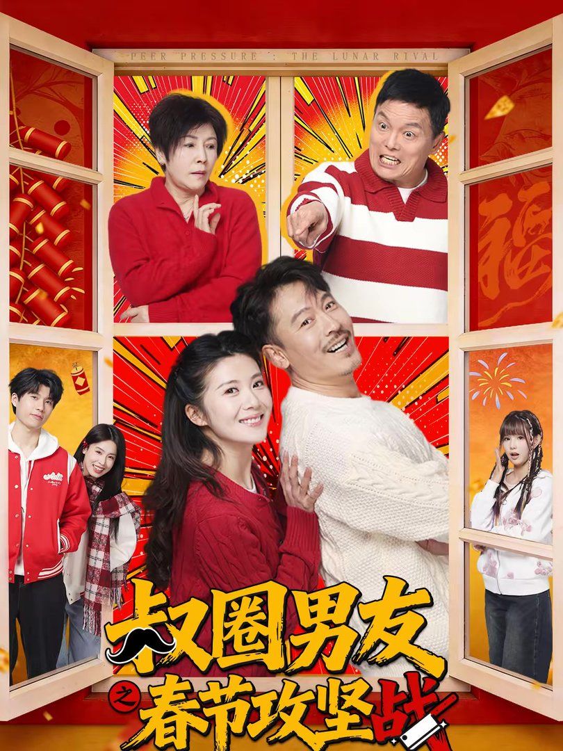 [searchlist:name] 封面