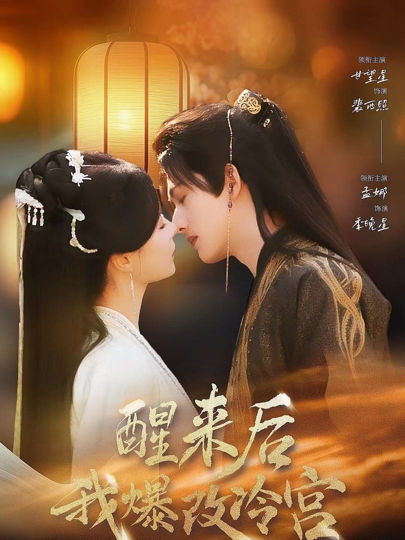 [searchlist:name] 封面