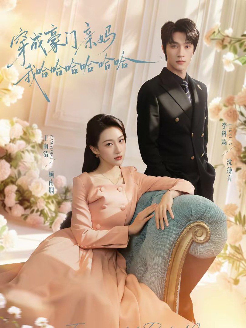 [searchlist:name] 封面