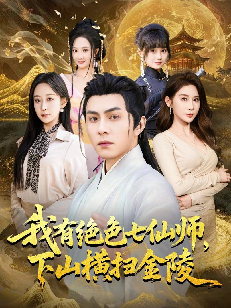 [searchlist:name] 封面