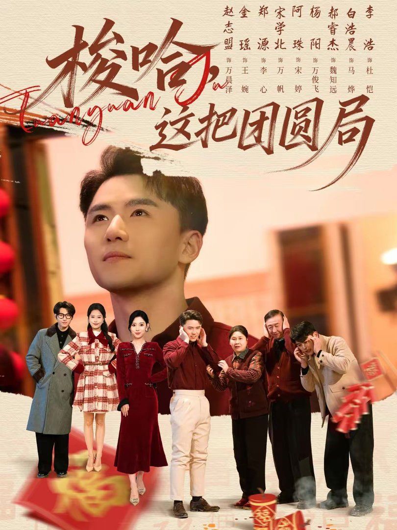 [searchlist:name] 封面