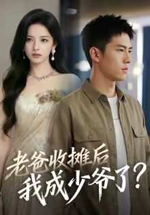 [searchlist:name] 封面