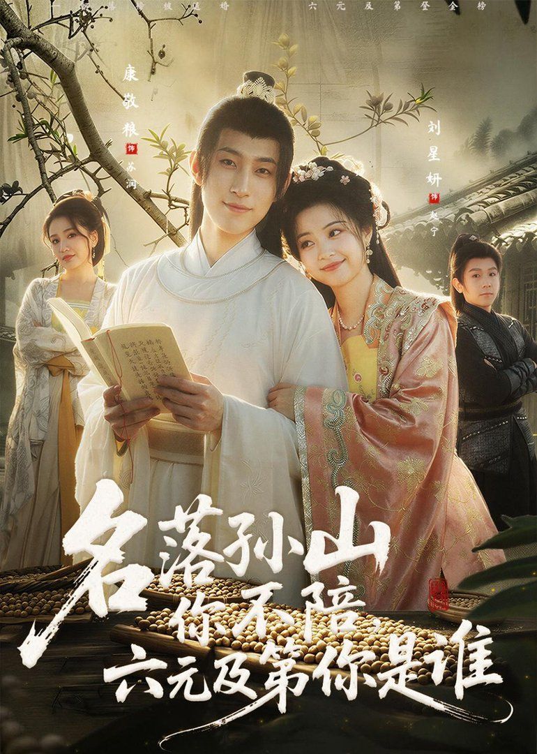 [searchlist:name] 封面