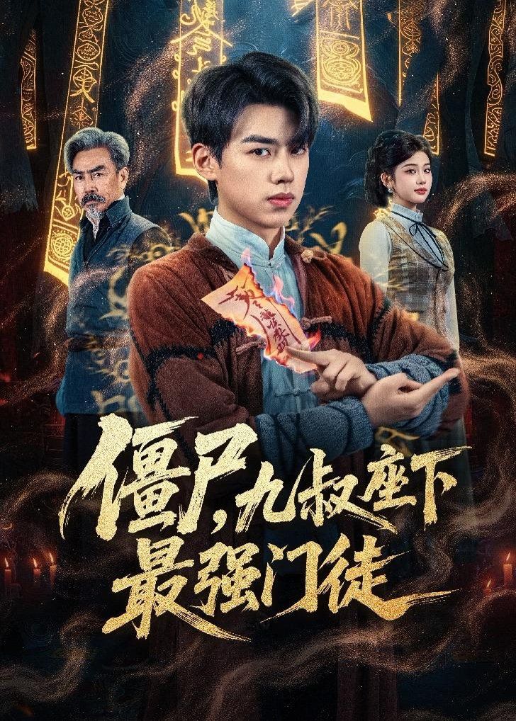 [searchlist:name] 封面