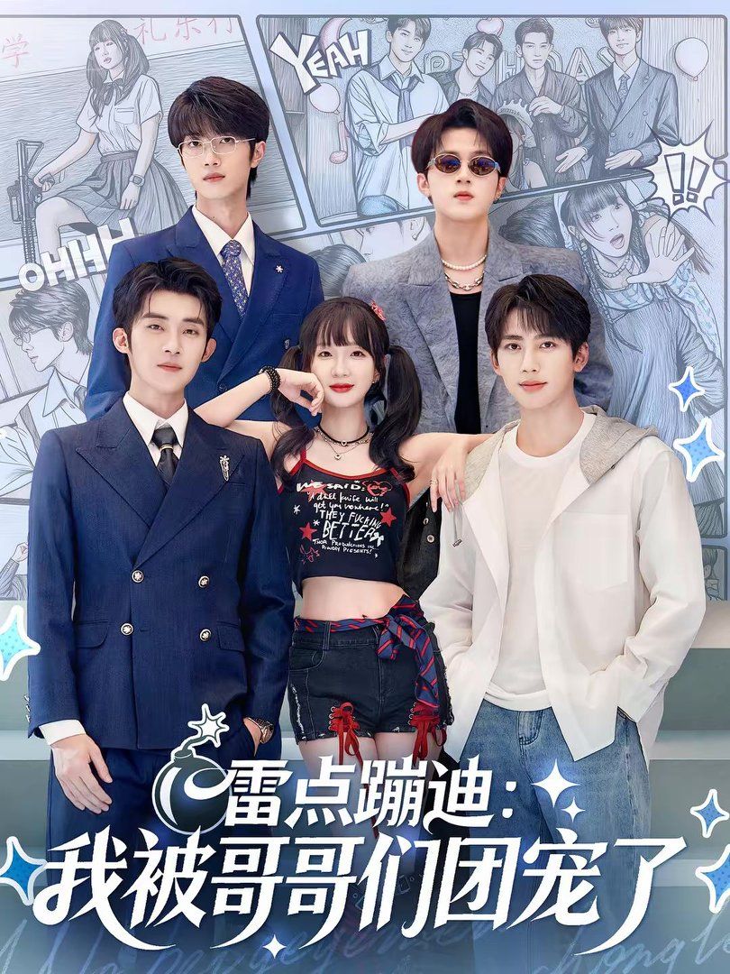 [searchlist:name] 封面