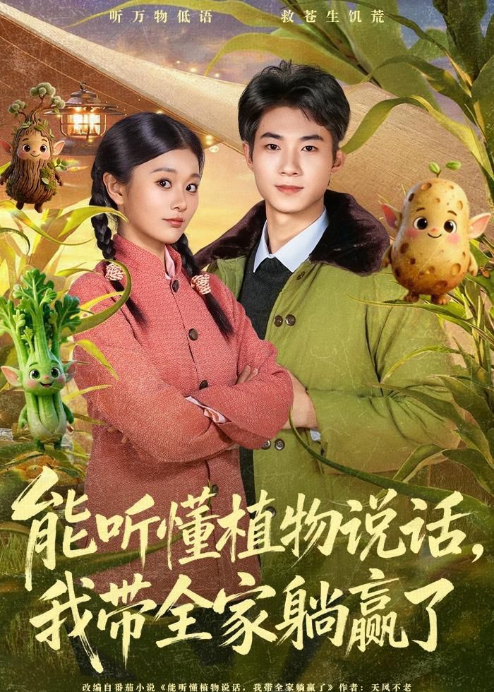 [searchlist:name] 封面