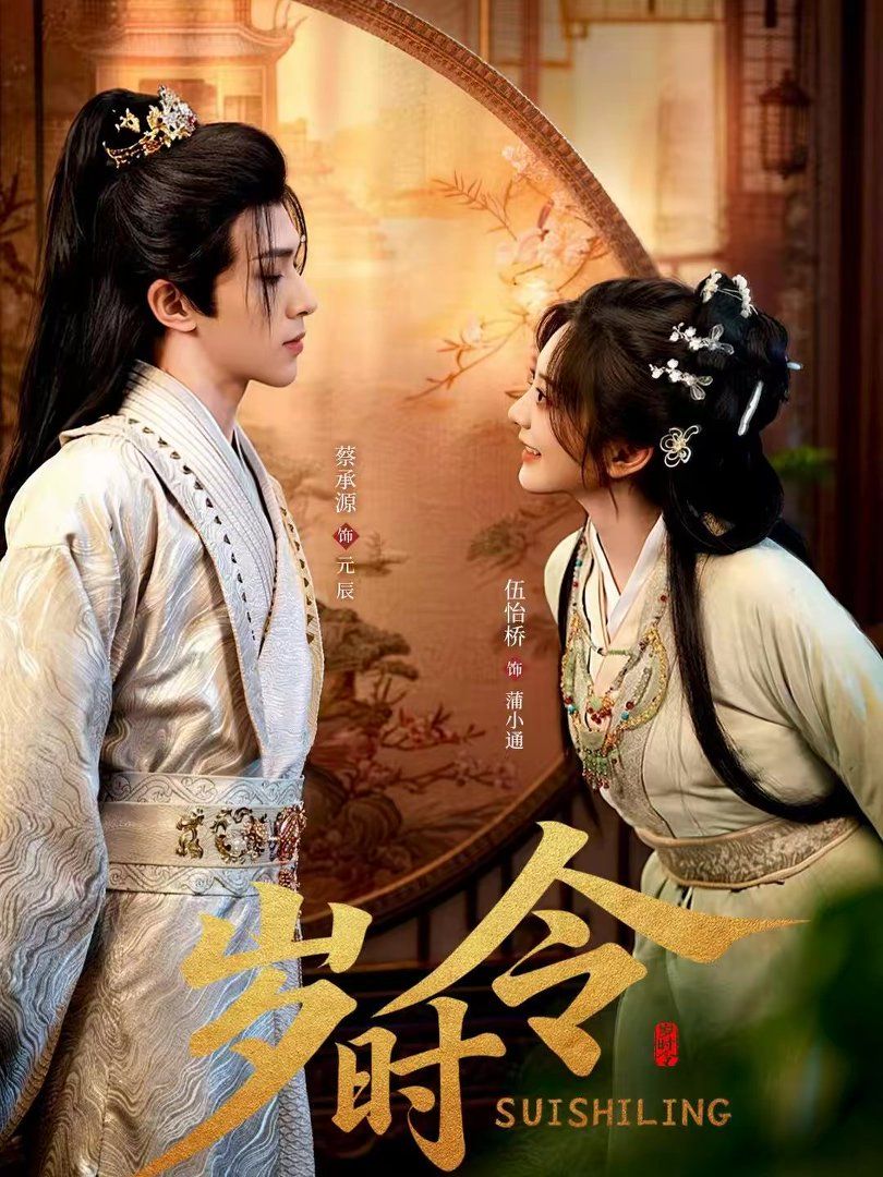 [searchlist:name] 封面