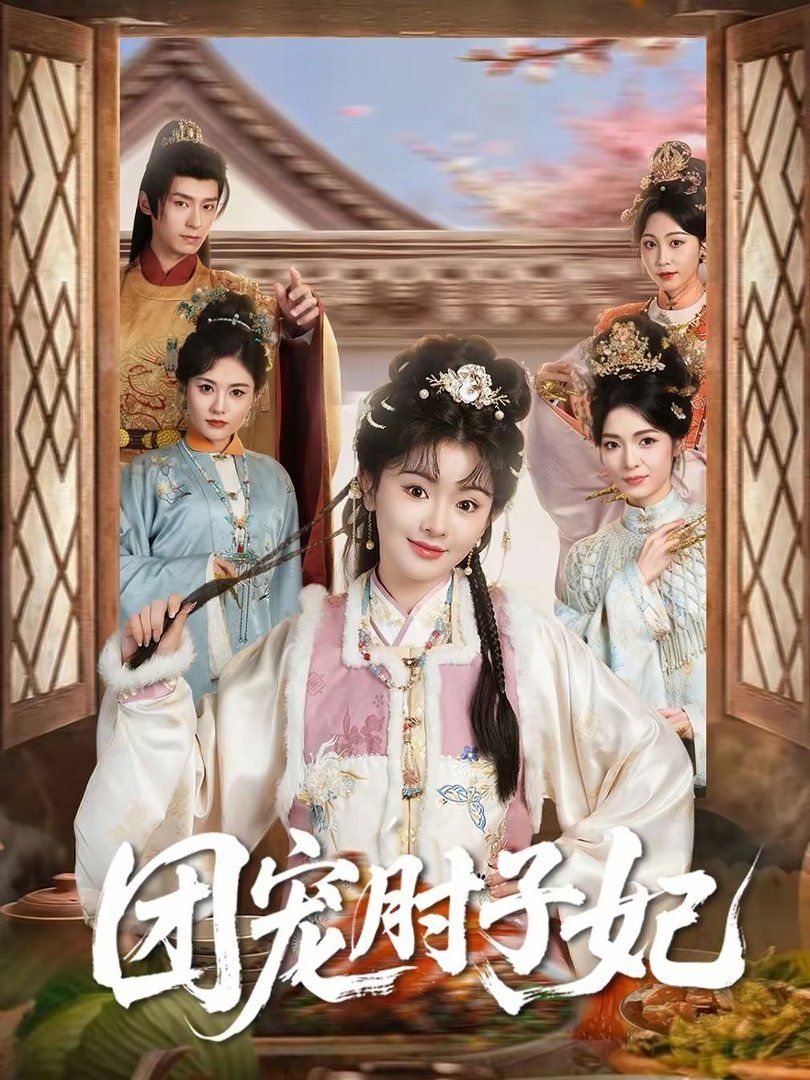 [searchlist:name] 封面