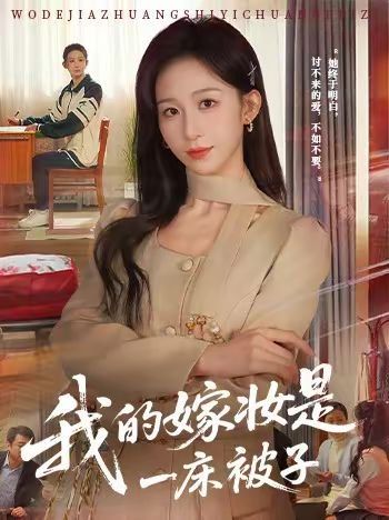 [searchlist:name] 封面