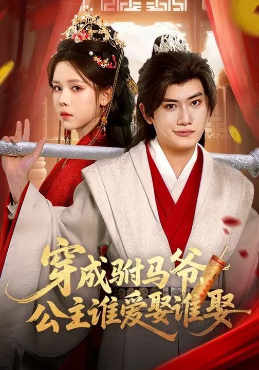 [searchlist:name] 封面