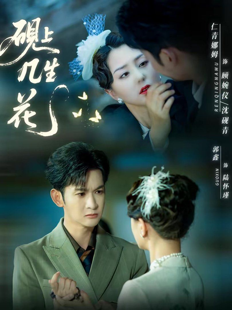 [searchlist:name] 封面