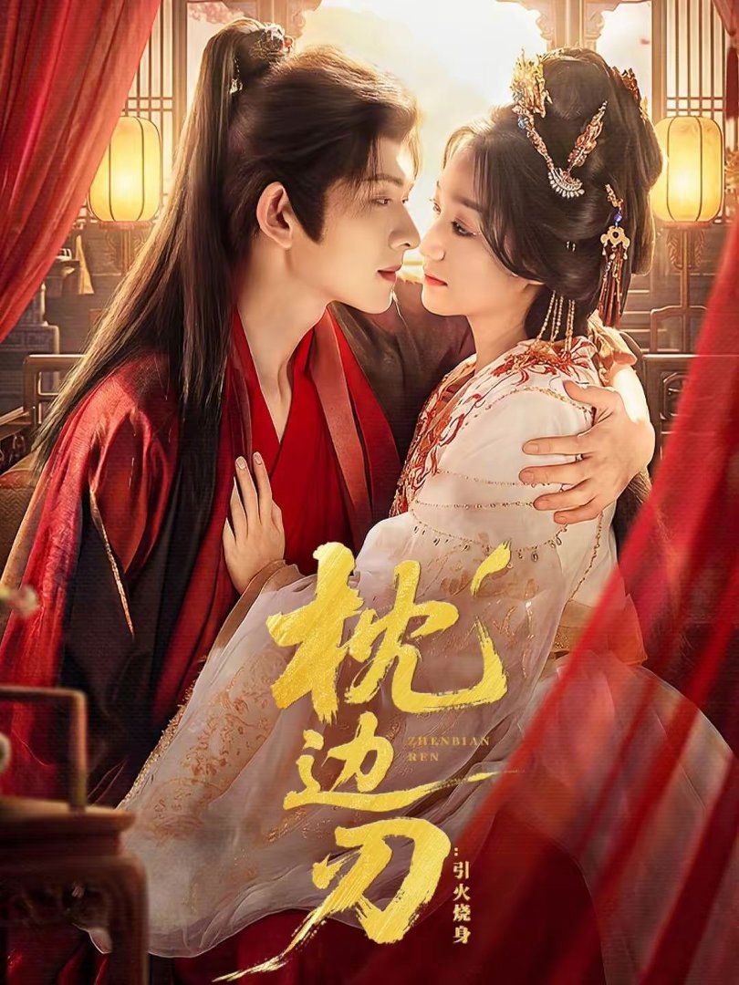 [searchlist:name] 封面