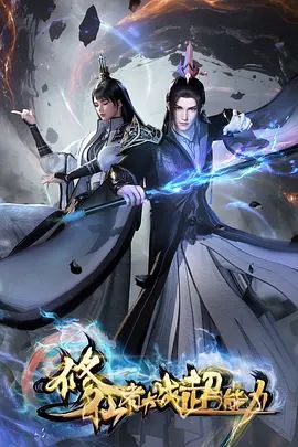 [searchlist:name] 封面