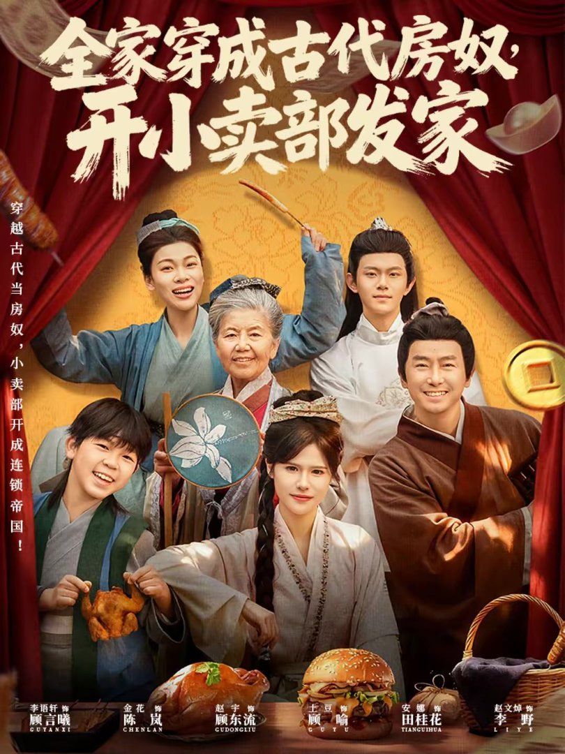 [searchlist:name] 封面