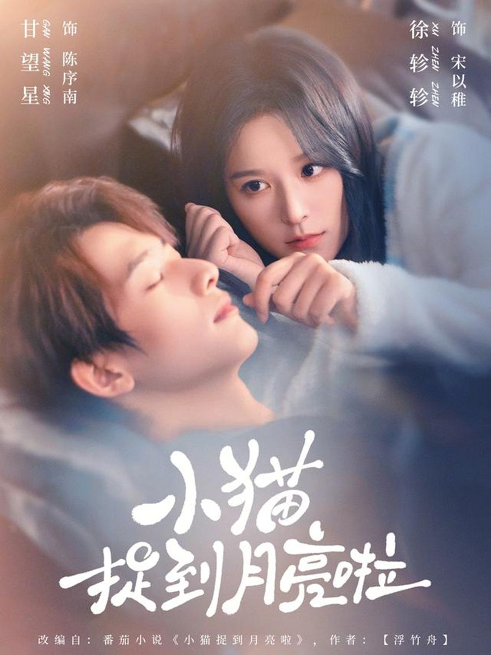 [searchlist:name] 封面