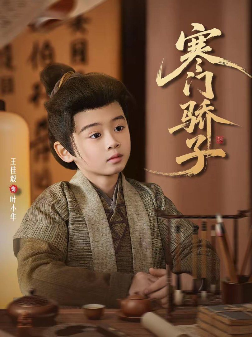 [searchlist:name] 封面