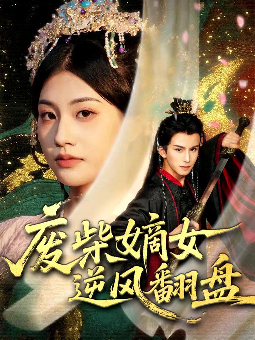 [searchlist:name] 封面