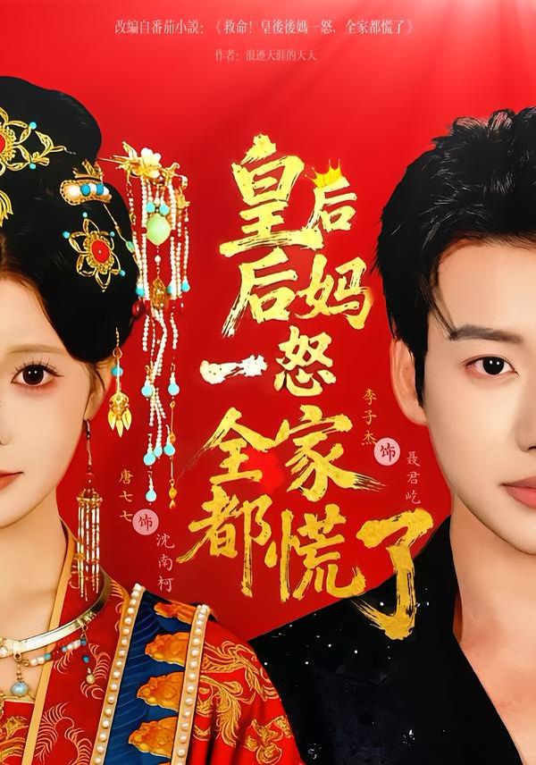 [searchlist:name] 封面